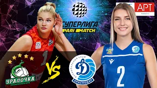 21.10.2020 🏐"Uralochka-NTMK" - "Dynamo Krasnodar"|Women's Volleyball Super League Parimatch |round 8