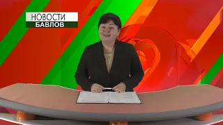 «Новости» - «Хәбәрләр» - 30 сентября 2022 года