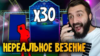 ПОЙМАЛ 30 ВОЛКАУНТОВ ПОДРЯД! КАК ТАКОЕ ВОЗМОЖНО?