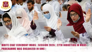 White Coat Ceremony MBBS | Session 2026 | 27th induction in MBBS was organized in KMC