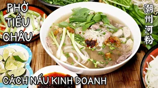 Phở Tiều Châu - Chia Sẻ Cách Nấu Và Mua Nguyên Liệu Kinh Doanh Rất Chi Tiết - 潮州河粉。