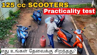 எந்த Scooter பெஸ்ட் for Daily Life ??? | 125cc Scooters Practicality Test in Tamil | Manikandan |