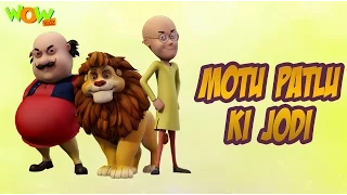 Motu Patlu Movie Song - Motu Aur Patlu Ki Jodi! - Hit Song