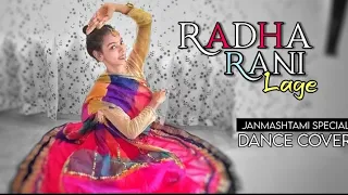 Radha Rani - Sitting Dance | Janmashtmi special | Suprabha KV