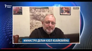 ТIемалошна дина таIзар, министран сардам, Галайн-ЧIожан кхажбалар