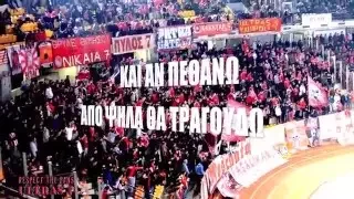 ΑΠΟ ΨΗΛΑ ΘΑ ΤΡΑΓΟΥΔΩ  Σ.Ε.Φ. 2016 ΟΛΥΜΠΙΑΚΟΣ vs XIMKI