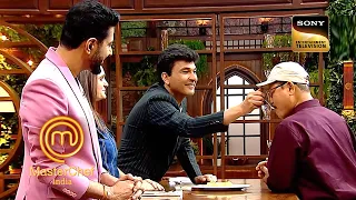 क्या Nayanjyoti की Dish उनके Father को पसंद आएगी | MasterChef India | Cute Moments