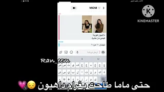 قلت ل ماما تقيم جمال توايس 💀تزوي وتشينغ امسحوها بوجهي 😭 #Ranlix_is_real