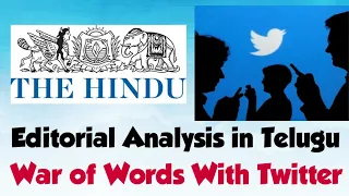 The Hindu Editorial Analysis in Telugu by Suresh Sir | 17 February 2021 | UPSC | CAT | APPSC | TSPSC