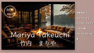 Mariya Takeuchi relaxing piano collection