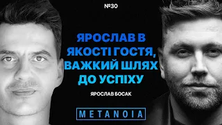 Ярослав в якості гостя / важкий шлях до успіху / Правда про подкаст Metanoia