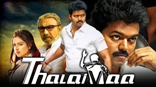 THALAIVAA Malayalam Full Movie | SuperHit Action Movie | Vijay,Amala Paul, Sathyaraj