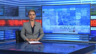 Новости Новосибирска на канале "НСК 49" // Эфир 11.05.22