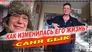 ЭКСКЛЮЗИВ! САНЯ БЫК ДРУГ ОЛЕГА МОНГОЛА! КАК ОН ЖИВЁТ СЕЙЧАС? БАНДИТСКАЯ ЖИЗНЬ 90-ЫХ ! ИСТОРИЯ ЖИЗНИ!