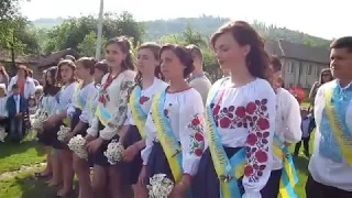 Свято Останнього дзвоника у Гукливській ЗОШ І-ІІ ст.-2017 р.