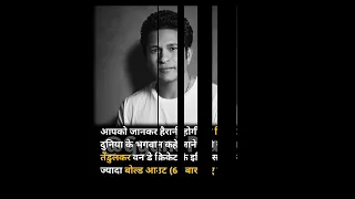 Proud On Sachin Tendulkar...