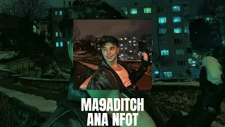 MA9ADITCH ANA NFOTK - (slowed + reverb )