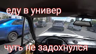 ВАЗ 2101 ЕЗДА ОТ ПЕРВОГО ЛИЦА