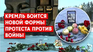 Почему россияне организовали мемориалы в память о трагедии в Днепре?