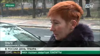 Тела пассажиров А321 доставят в Петербург в ночь на 2 ноября