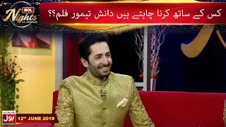 Kis Kay Saath Karna Chahtay Hain Danish Taimoor Film??| BOL Nights With Ahsan Khan | Ayeza & Danish