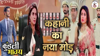 Shocking : 6 may 2024 episode kundali bhagya || Preeta overtake luthra empire for revenge big twist