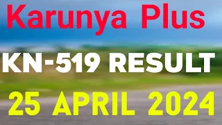 Karunya Plus KN-519 Result Thursday On 25 April 2024.
