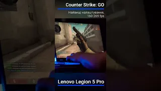 Lenovo Legion 5 Pro (Ryzen 7 5800H + RTX 3070 8GB) тест Couter-Strike:GO #shorts