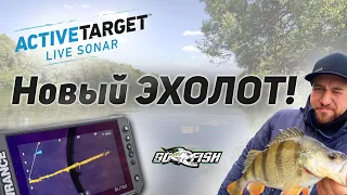 МУЛЬТИКИ В ЭХОЛОТЕ. Active Target Знакомимся с новой игрушкой.