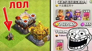 НАШЁЛ САМОГО БОГАТОГО ДИСБАЛАНСЕРА!!! Clash of Clans