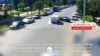 ДТП. Opel проти Mercedes-Benz 108CDI. Вул. Ю. Шумського (2022.06.06 - 09:50)