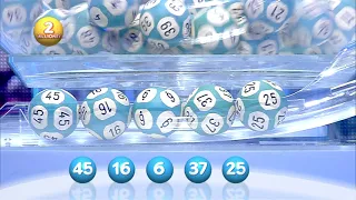 Tirage LOTO® du 05 juin 2021 - Résultat officiel - FDJ