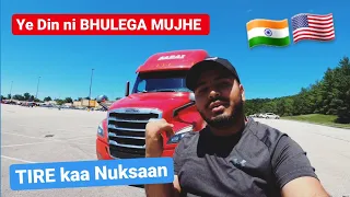 Truck ka Tire Fatgyaa ( Hindi Trucking USA )