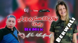 Ali Medjadji 2k22 ReMix Berwali HbeeL Thalay Fel 3askri وراكي رابحة