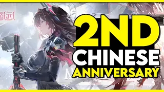 Aether Gazer 2nd Chinese Anniversary Livestream: PC Version Confirmed, S Verthandi, and more!