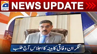 Geo News Updates 12:30 AM | Caretaker Federal Cabinet meeting | 22 February 2024