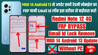 Redmi Note 12 4g Frp Bypass 👉Latest Security MIUI 14.0.4 Android 13 Update 👈 Without Pc 🖥️ 100% Free