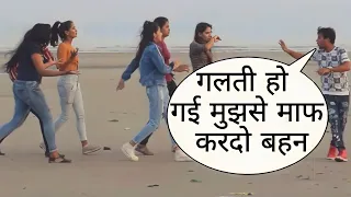 Galti Ho Gayi Mujhse Maaf Kardo Prank On Cute Girl By Desi Boy With Twist Epic Reaction