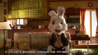 Save Ralph - спасти Ральфа короткометражный фильм с русскими субтитрами with Ricky Gervais