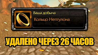 Запрещенные и "грязные" предметы в World of Warcraft