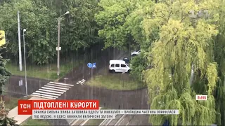 Затоплена Одеса і водяний смерч біля Рівного: Україну накрили зливи, град та буревії