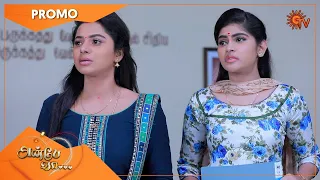 Anbe Vaa - Promo | 27 May 2022 | Sun TV Serial | Tamil Serial