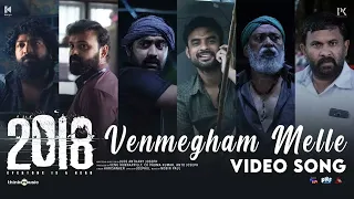 Venmegham Song - ( From - 2018 )