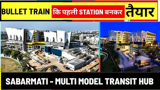 India's first multi model bullet train Station | Mumbai Ahmedabad bullet train update@India_InfraTV
