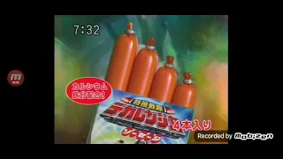 dekaranger sausage commercial 2004