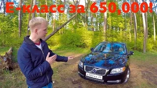 Volvo s80 4WD 3.2 ДОСТОЙНАЯ АЛЬТЕРНАТИВА Camry V40! Обзор.