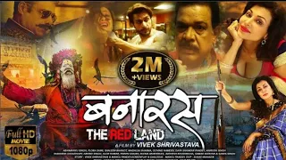 Banaras-The Red Land-Full Feature Film | Flora Saini, Govind Namdev, Madalsa Sharma, Abhimanyu Singh