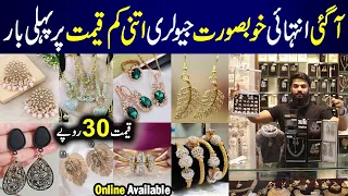 **Low Price Jewellery** | Jewellery Wholesale Market | Jewellery Shop Boltan Market