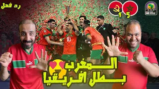 ردة فعل مصريين 🇪🇬 المغرب 🇲🇦 الفوتسال وانجولا 5-1🔥اسود القاعة تكتب التاريخ واللقب الثالث على التوالي👏