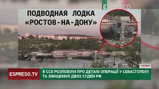 Спецпризначенці розповіли про деталі операції у Севастополі